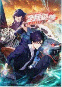 宋缺漫画角色形象